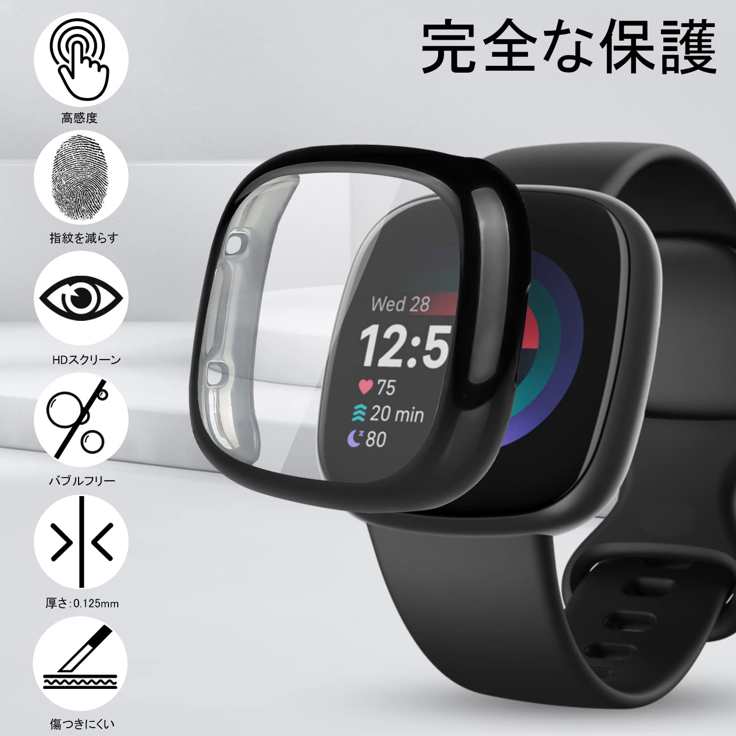 Seltureone 【3個セット】 Fitbit versa 4用ケース Fitbit sense 2用ケース versa 4保護ケース sense 2保護カバー 柔らかいTPU素材 フルーカバー 高速反応 脱着簡単 耐衝撃性 柔軟性 ブラック+シルバー+クリア