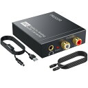 PROZOR 192KHz 光デジタル アナログ変換 コンバーター DAC 3.5mmミニジャック付き PS4 XBox HD DVDなど対応