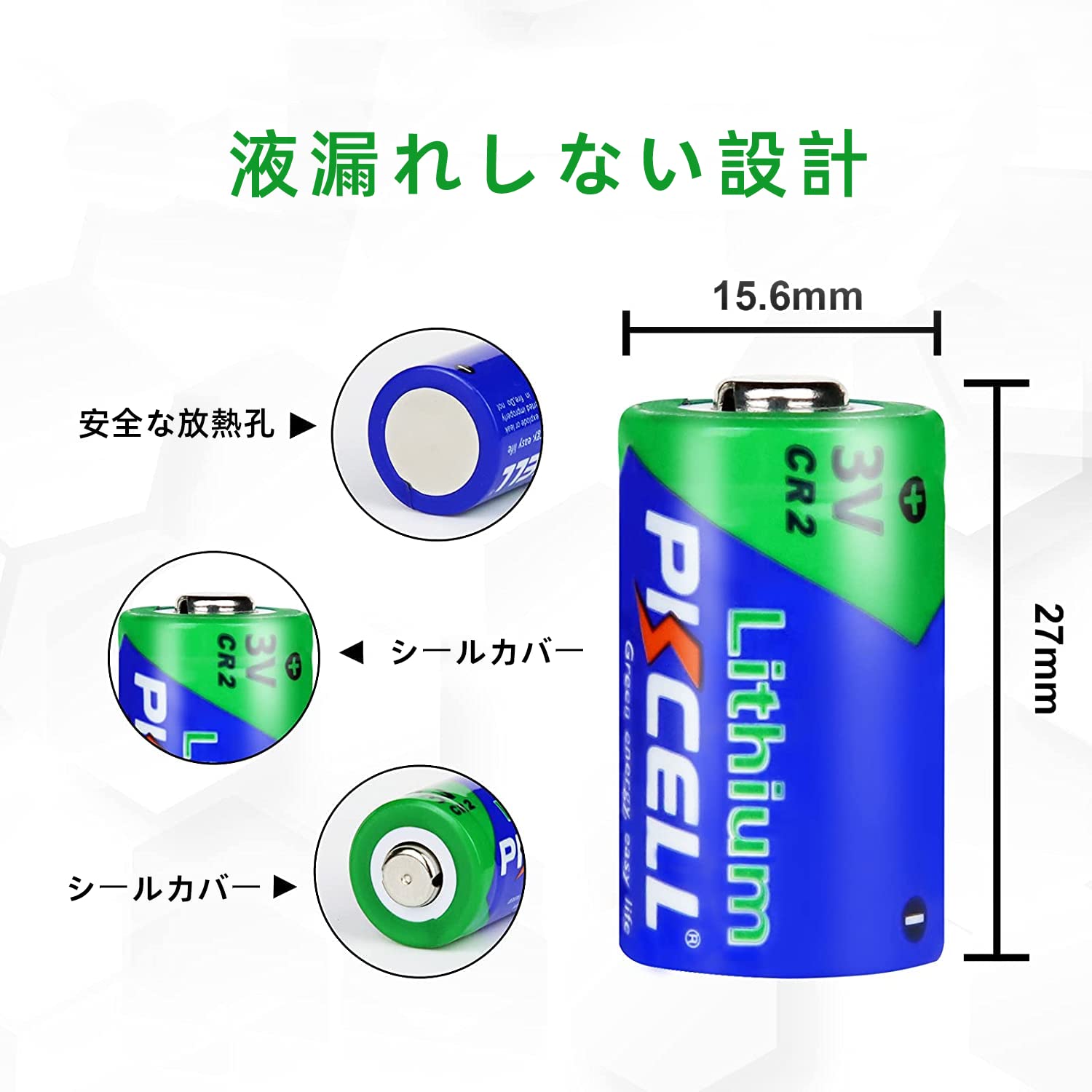 PKCELL カメラ用 CR2 3vリチウム電池12個 ハイパワーリチウム電池 [CR15H270交換]