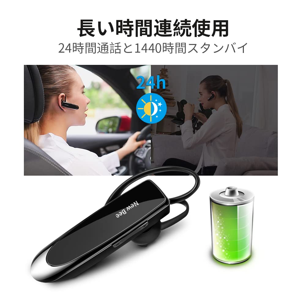 New bee Bluetooth イヤホン 片耳 ブルートゥースイヤホン 耳掛け式 マイク内蔵 ハンズフリー通話 260mAh大容量バッテリー 24時間連続使用 1440時間スタンバイ 左右耳兼用 SIRI対応/CVC6.0ノイズキャンセリング 軽量 快適装着 運転/在宅勤務/テレワーク/LINEチャット/zo thrsparkle-10073305 THRSparkle サンプル画像3