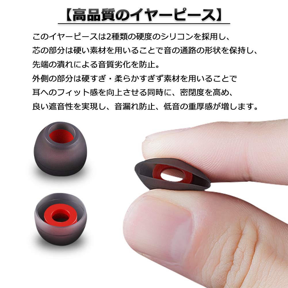 NITIUMI イヤーピース シリコン イヤホンパッド イヤホンキャップ 高遮音 ポータブルオーディオアクセサリ 交換用 10個セット thrsparkle-10072763 THRSparkle サンプル画像2