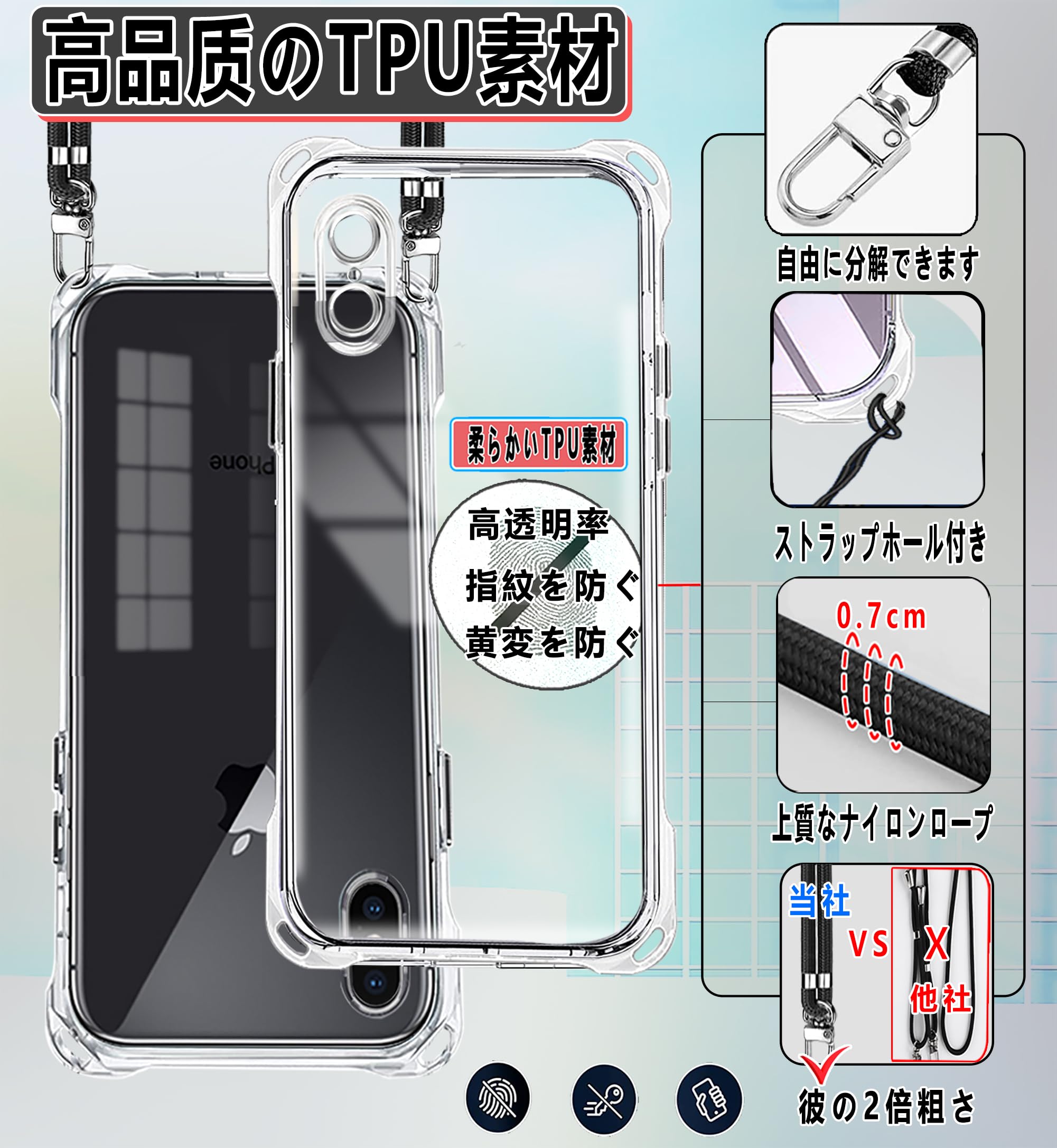 OJBSEN iPhone Xs/X 用ケース アイフォン Xs/X カバー [ストラップ2枚付き] 調節可...
