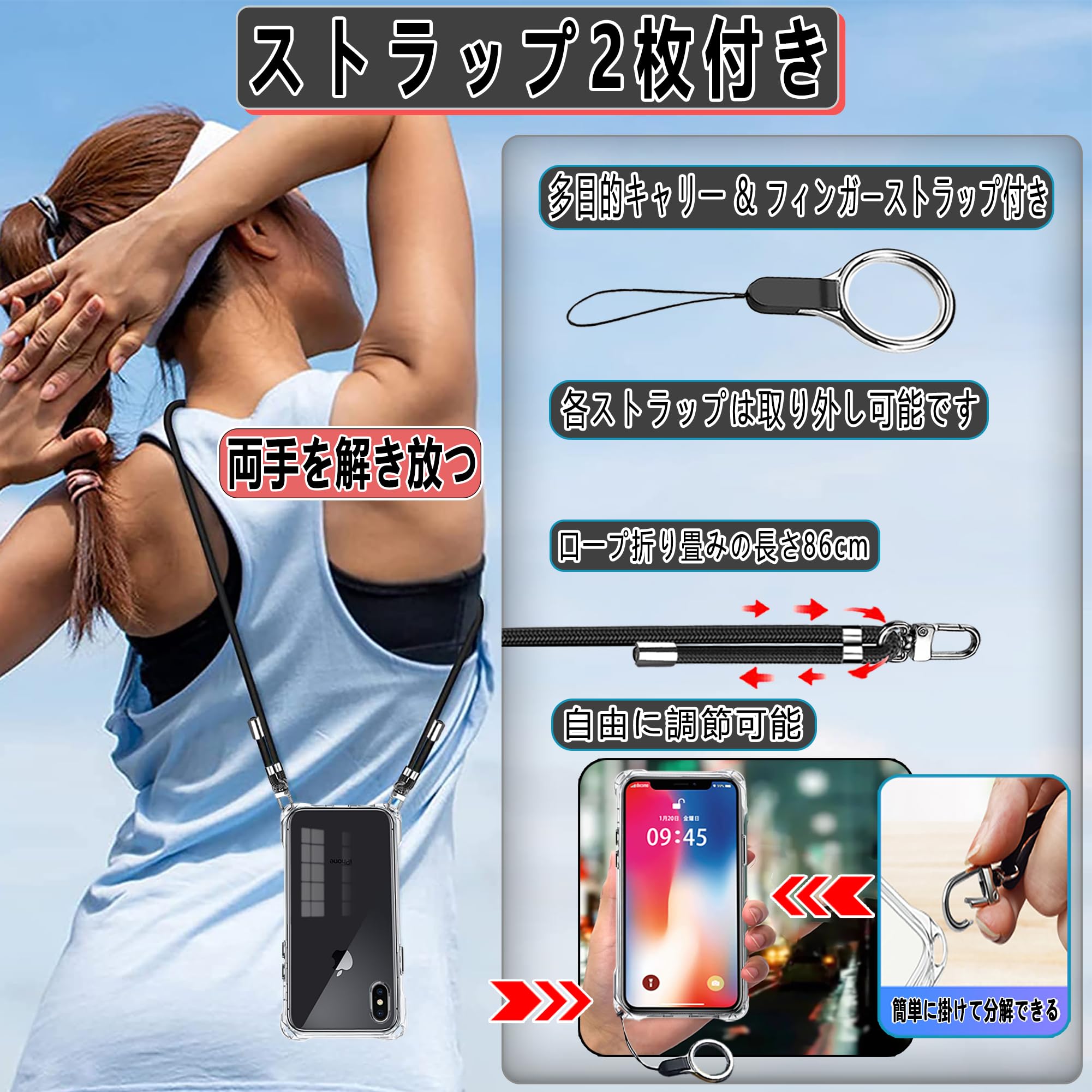 OJBSEN iPhone Xs/X 用ケース アイフォン Xs/X カバー [ストラップ2枚付き] 調節可...