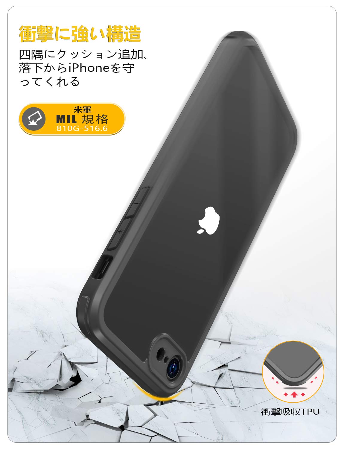 Miracase iPhone SE ケース (黒) 3