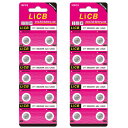 LiCB 20個 SR626SW ボタン電池 時計用【377 、LR66、LR626、AG4、377A相当品】(2)