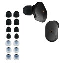 kwmobile 14x イヤーチップ Sony WF-1000XM3 / WF-1000XM4 / WF-1000XM5対応 イヤーピース - 交換用 4つの...