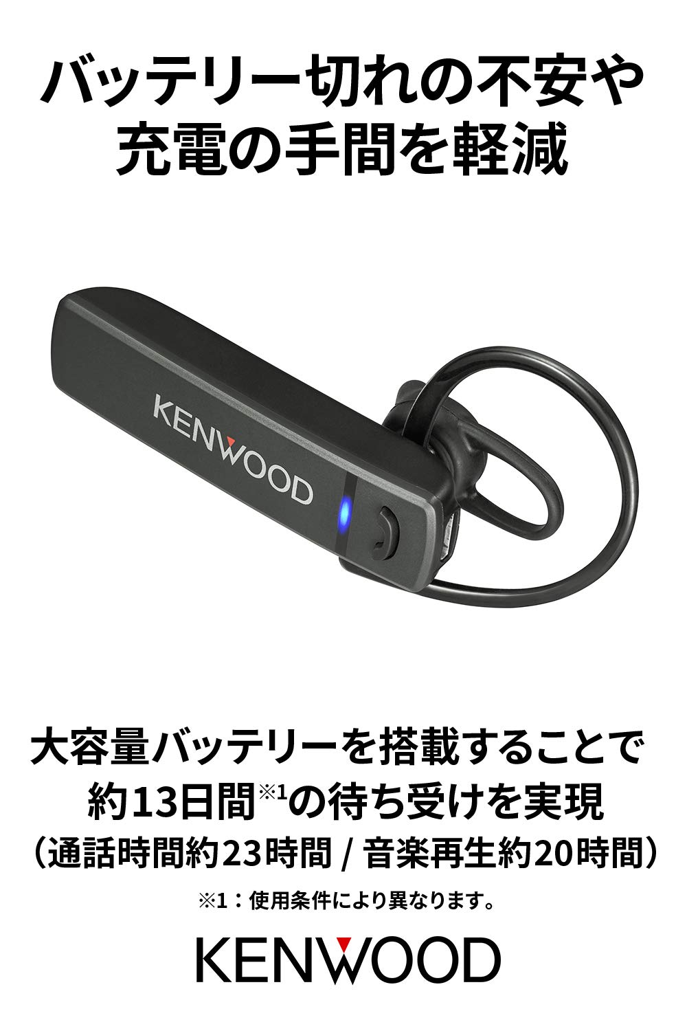 JVC���󥦥å� KENWOOD KH-M300-B �Ҽ��إåɥ��å� Bluetooth�б� Ϣ³���û��� ��23���� ����ξ���б� �ƥ������ƥ�Ӳ�ĸ��� �֥�å�