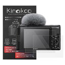 kinokoo 液晶保護フィルム SONY デジタルカメラ ZV1/ZVE10/ZV1 Mark II用 硬度9H 高透過率 耐指紋 気泡無し 強化ガラス 厚さ0.25mm 2枚セット(ZV-1/ZV-E10/ZV-1M2専用)(2)