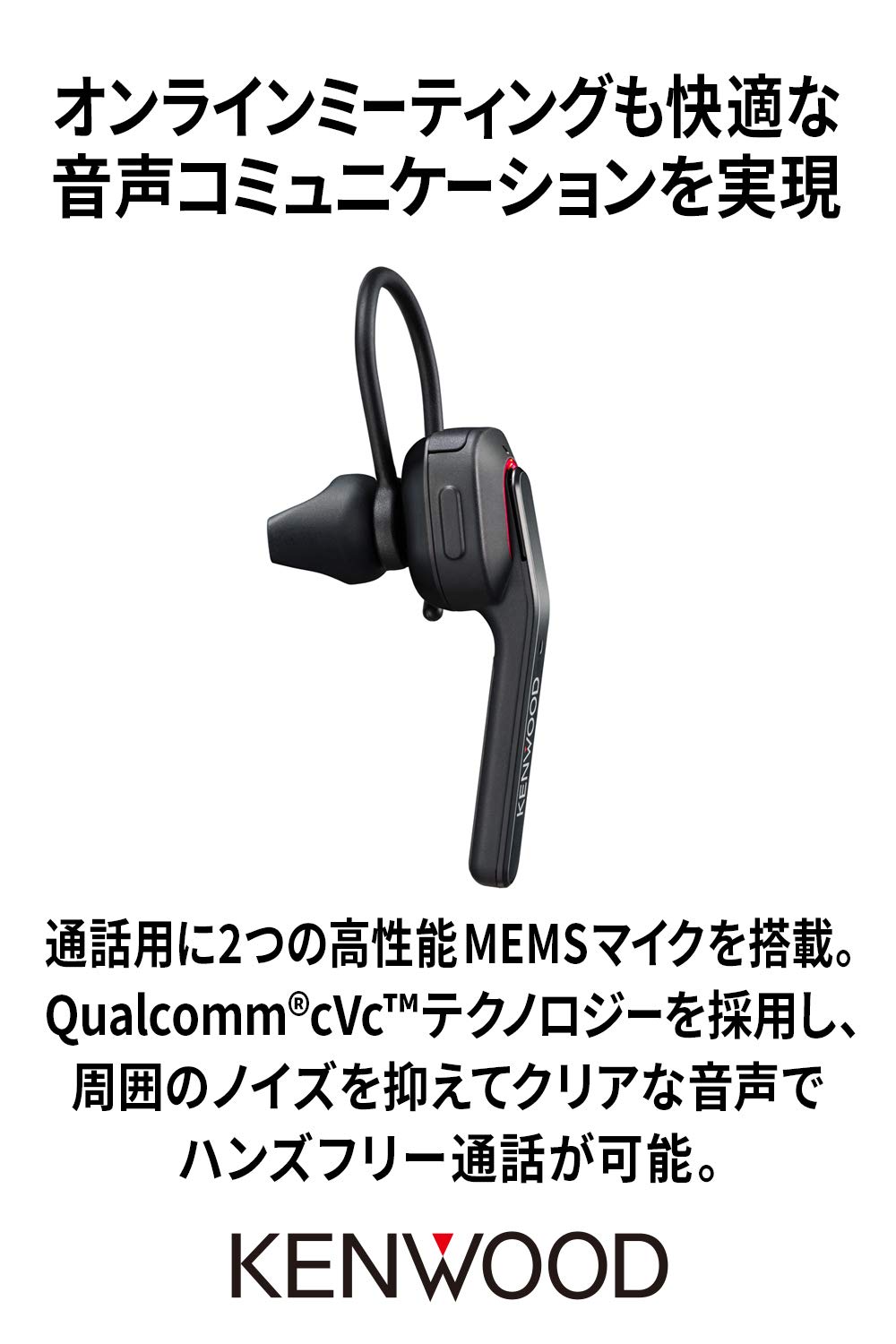JVC���󥦥å� KENWOOD KH-M700-B �Ҽ��إåɥ��å� �磻��쥹 Bluetooth �ޥ���ݥ���� ���ʰ̤�������ǽ Ϣ³���û��� ��7���� ����ξ���б� �ϥ󥺥ե꡼���� �ƥ��� �ƥ�Ӳ�� �֥�å�