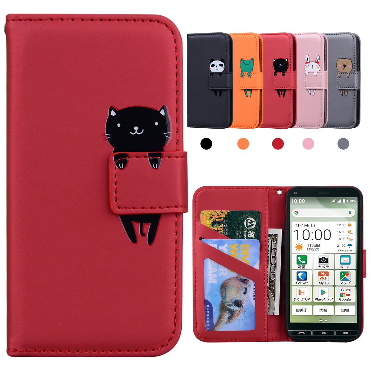 Kedic BASIO4 KYV47 ケース 手帳型 KYOCERA かんたんスマホ2 A001KC ケース 京セラ ベイシオ4 ケース 財布型 Basio4 スマホケース カードポケットスタンド機能 Basio4 ケース 着脱しやすい、擦り傷防止 軽量薄型 耐衝 かわいい 動物柄 Kyocera KYV47 au Basio4 適応 - 赤