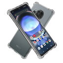 Hy+ AQUOS R8 耐衝撃 ケース SH-52D SH-R80 カバー ストラップホール 米軍MIL規格 クリア 衝撃吸収ポケット内蔵 TPU ケース