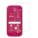 HKKAIS らくらくスマートフォン 保護フィルム For らくらくスマートフォン me F-01L F-42A ガラスフィルム用 強化ガラス 液晶 保護フィル...