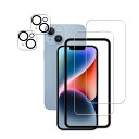 HKKAIS いphone14 ガラスフィルム【2+2 枚セット】 ガイド枠付き日本製硝子採用 iPhone14 ガラスフィルム アイフォン14 カメラフィルム...