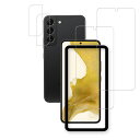 HKKAIS ギャラクシーs22 保護フィルム【2+2 枚セット】指紋認証 ガイド枠付き日本製硝子採用 Galaxy S22 5G SC-51C SCG13 用...
