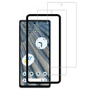 HKKAIS pixel 7a ガラスフィルム【2 枚セット】 ガイド枠付日本製硝子採用 Google Pixel 7a 用 ガラスフィルム 強化 ガラス 液晶...