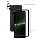 HKKAIS xperia 1 v ガラスフィルム【2+2 枚セット】 ガイド枠付日本製硝子採用 Xperia 1 v 2023 so-51d sog10 用 ...