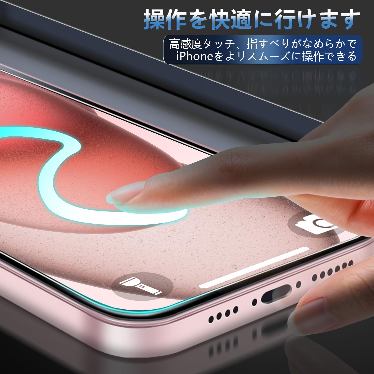 iPhone 15 ���饹�ե���� iPhone15�� �ݸ�ե���� 6.1inch �б� �������饹 ��Ʃ��Ψ ����9H ��ˢ���� �Ѿ׷� �����ɻ� �ⴶ�� ���������դ� Ž�մ�ñ �����ե��� 15�б���2�������