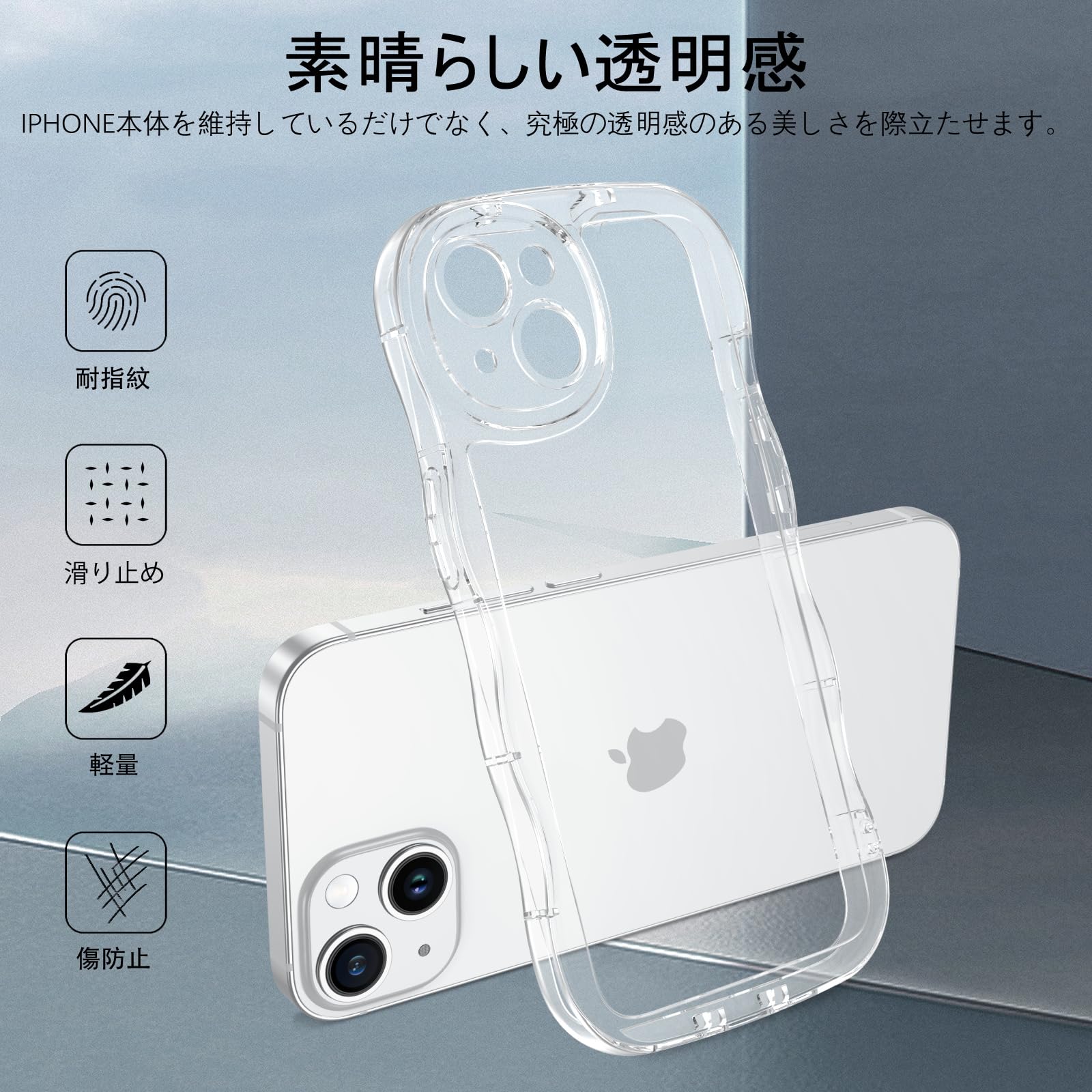 GUAGUA iPhone 14 ケースクリア ウェーブ いphone 14 ソフト 純透明 ケースTPU ウ...