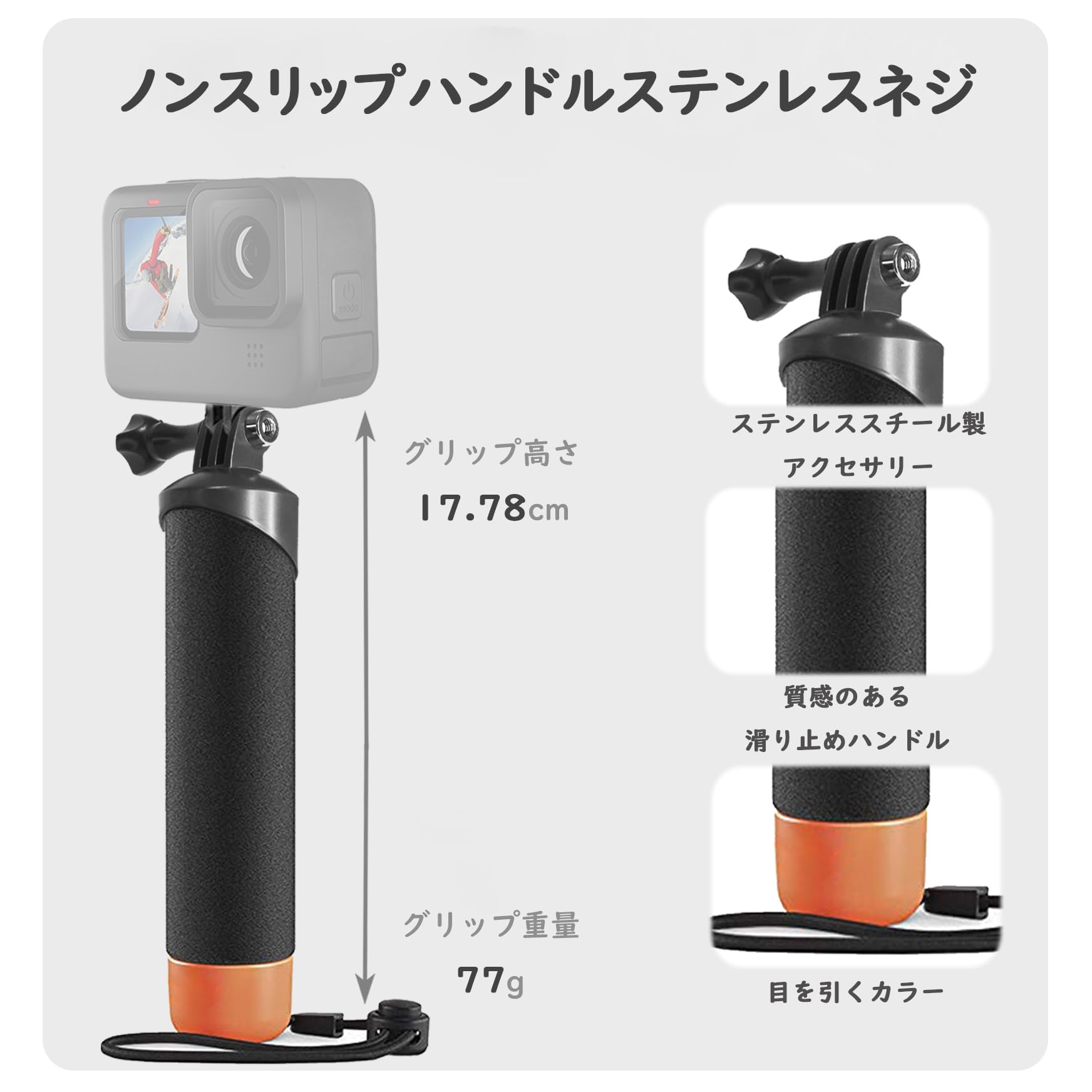 FitStill フローティングハンドグリップ防水一脚 Go Pro Hero 13/12/11/10/9/8/7/6...