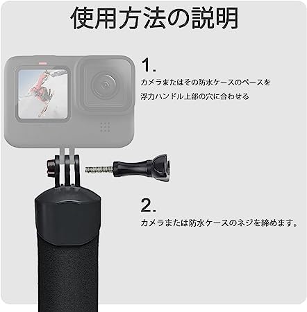 FitStill フローティングハンドグリップ防水一脚 Go Pro Hero 13/12/11/10/9/8/7/6...