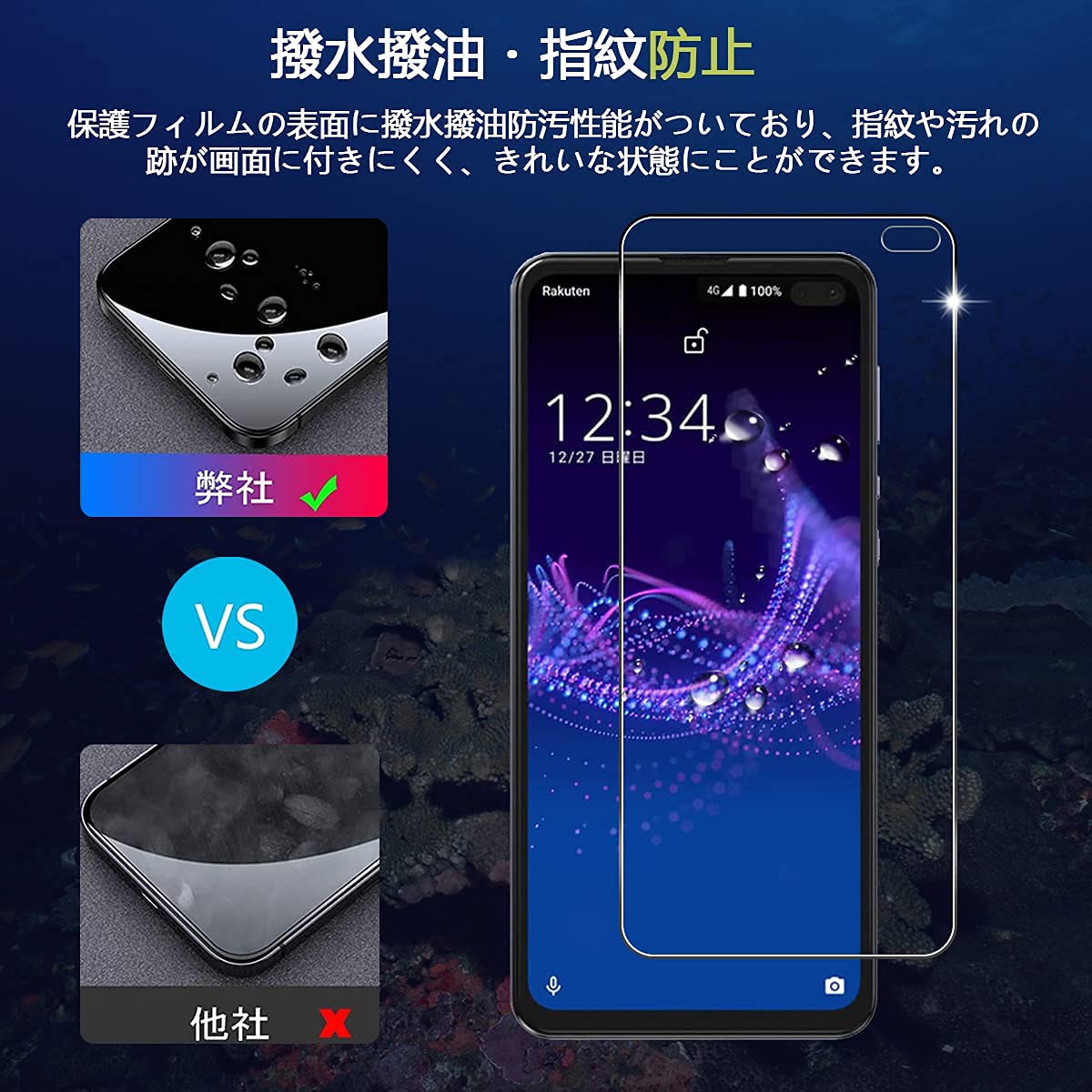 ��2+2�祻�åȡ� �б� AQUOS sense4 Plus ���饹�ե���� + �����ե���� �����ܰ��˻� ����9H�� �б� sense 4 Plus SH-M16 �ե���� �������饹 �վ� �ݸ�ե���� 3D Touch�б� ����Ʃ��Ψ ����ˢ���� ������0.26mmĶ���� �������ɻ� ���ⴶ�� ���׷�ۼ� �������ɻ�