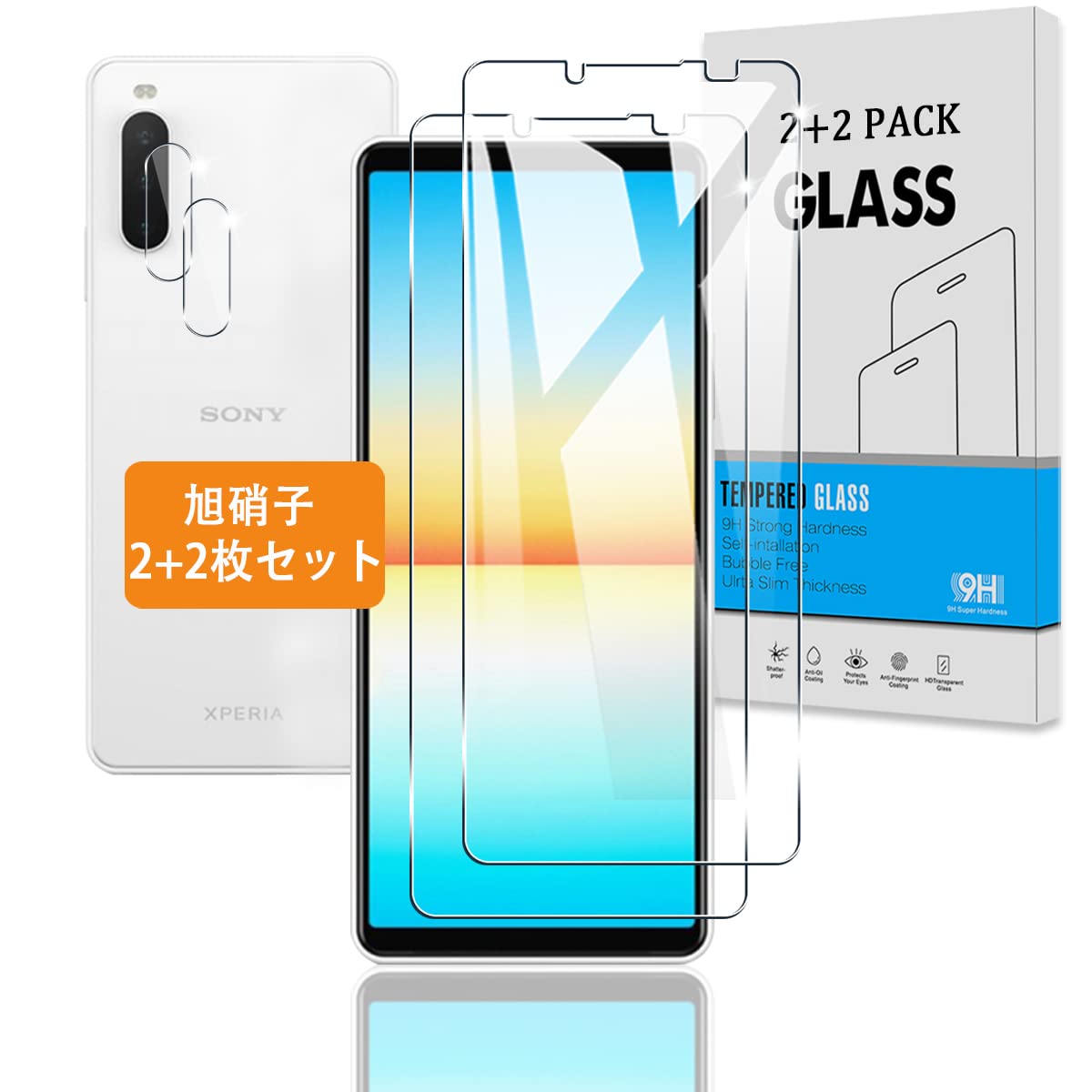 【2+2枚セット】 対応 Xperia 10 IV ガラスフィルム + エクスペリア10 IV カメラフィルム 【日本旭硝子 硬度9H】 対応 Xperia 10 IV SO-52C フィルム 強化ガラス 液晶 保護フィルム 3D Touch対応 、高透過率 、気泡ゼロ 、厚さ0.26mm超薄型 、飛散防止 、高感度 、衝撃吸