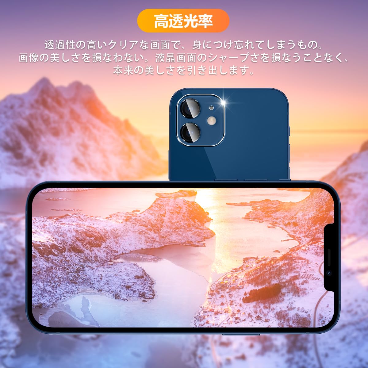 ��2�祻�åȡ� �б� iPhone 12 �����ե���� 2�� �����ե���12 ��� �ݸ�С� ������ Ϫ�Х����С��ɻ� �� ���ܾ˻��Ǻ� 9H���� �� �б� iPhone12 ��󥺥ե���� �Ѿ׷� �����ɻ� ��Ʃ��Ψ ���桦�����ɻ� ������ˢ ��ñŽ���դ�