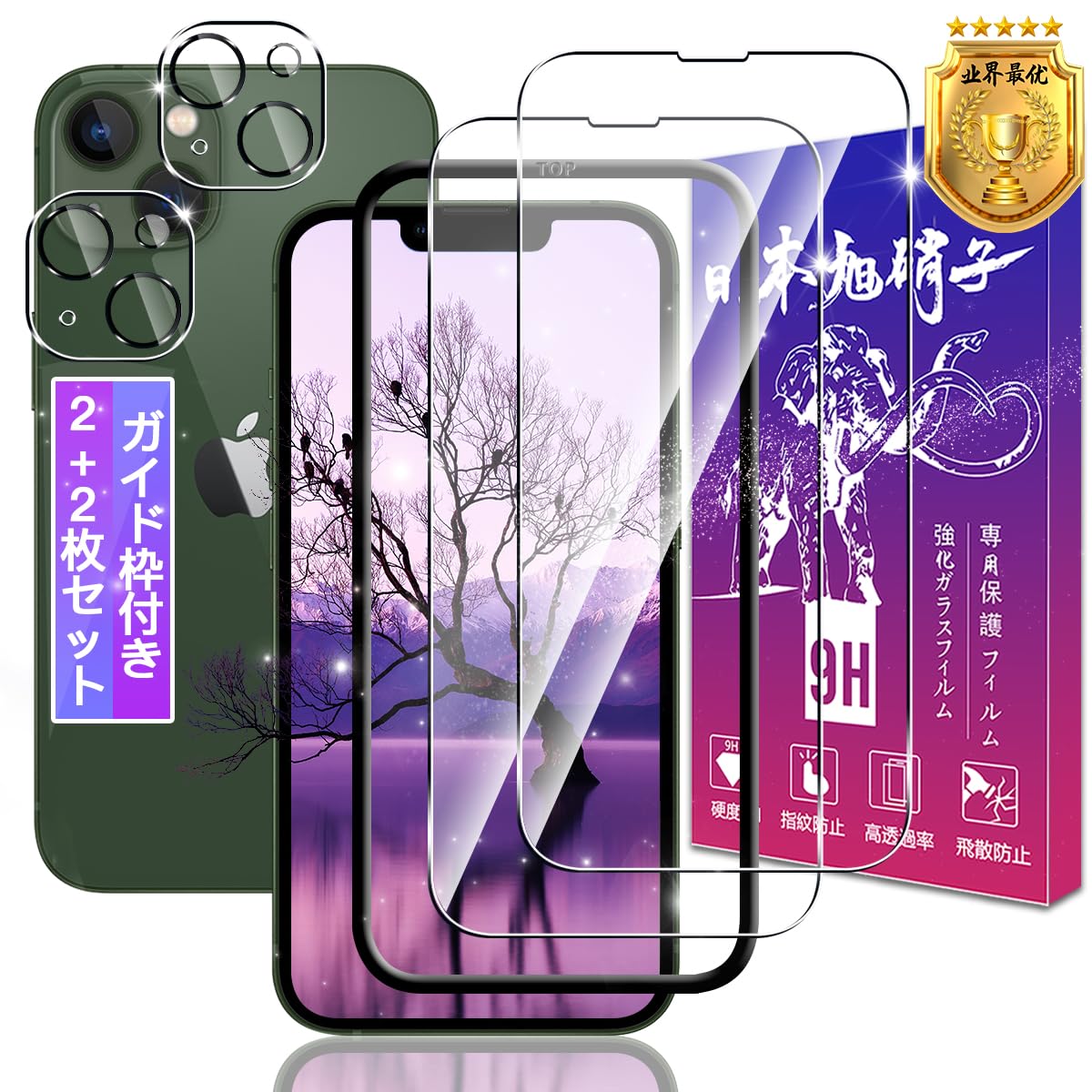 商品画像