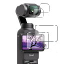 【2+2枚セット】対応 DJI OSMO Pocket 3 ガラスフィルム 2枚 + レンズフィルム 2枚【日本製素材旭硝子製】 表面硬度9H 対応 DJI O...