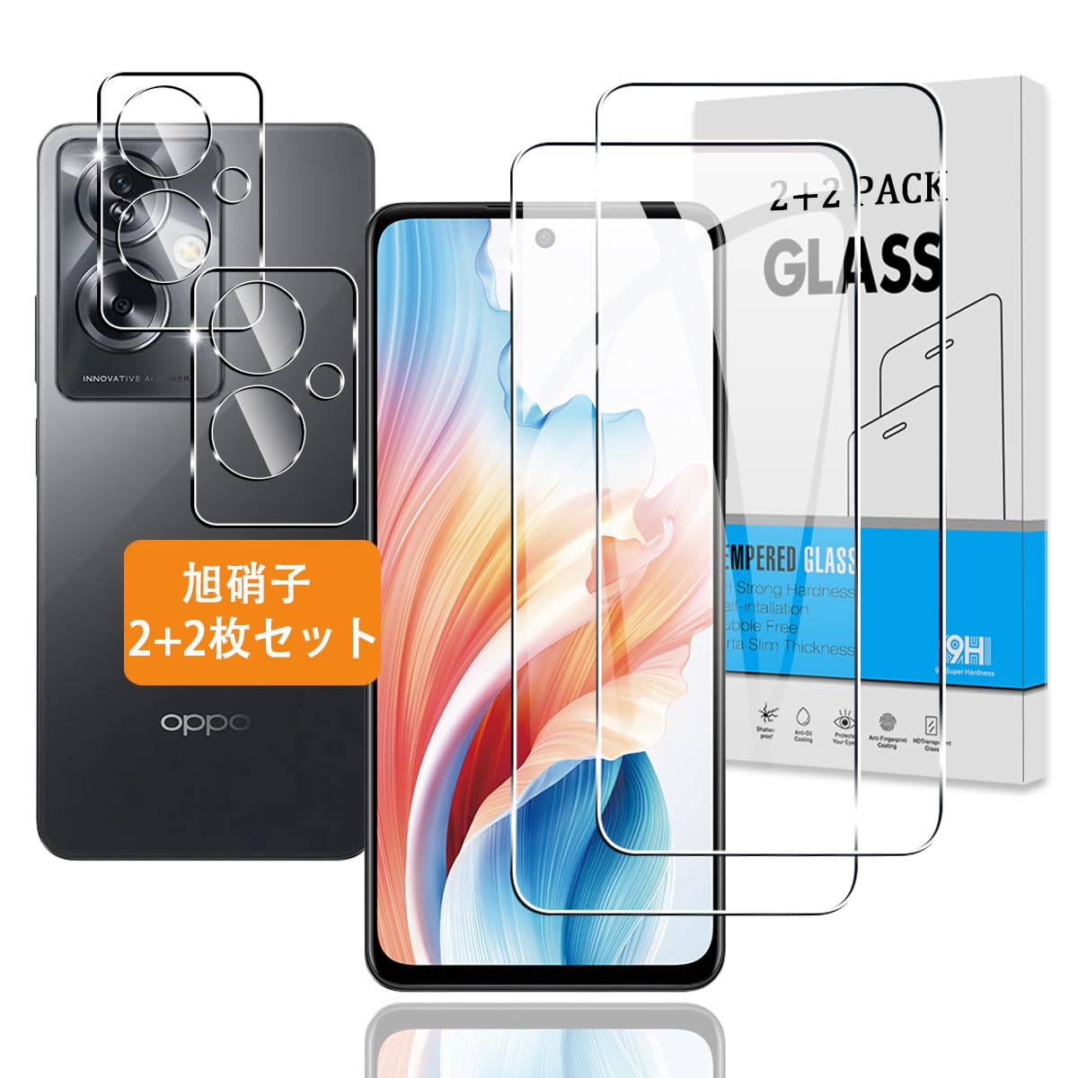【2+2枚セット】 対応 OPPO A79 5G ガラスフィルム + カメラフィルム 【日本旭硝子 硬度9H】 対応 OPPO A79 フィルム 強化ガラス 液晶 保護フィルム 3D Touch対応 、高透過率 、気泡ゼロ 、厚さ0.26mm超薄型 、飛散防止 、高感度 、衝撃吸収 、指紋防止 、ラウンドエッジ
