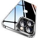 【極々透明感・2025年革新耐黄変技術】CASEKOO iPhone12ProMax 用 ケース クリア 米軍MIL規格 耐衝撃 携帯カバー ストラップホール付き ワイヤレス充電対応 アイフォン 12ProMax 用 ケース 6.7 インチ (クリア)
