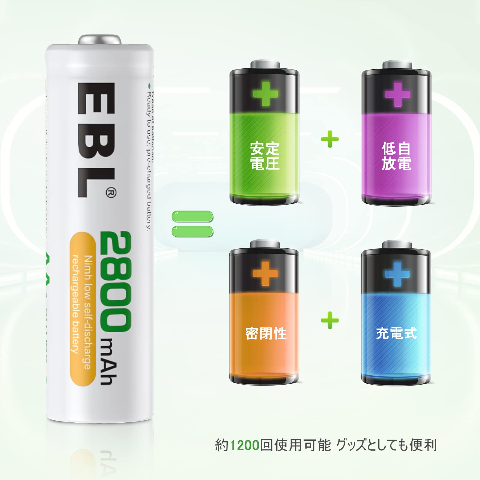 EBL 単三電池 充電式 2800mAh 単3 充電池 大容量 8本入り ニッケル水素充電式電池 長寿命 充電でんち ブリスター 電池 充電 単3 防災電池 ミニ四駆 充電池 単3 充電式 thrsparkle-10071294 THRSparkle サンプル画像2