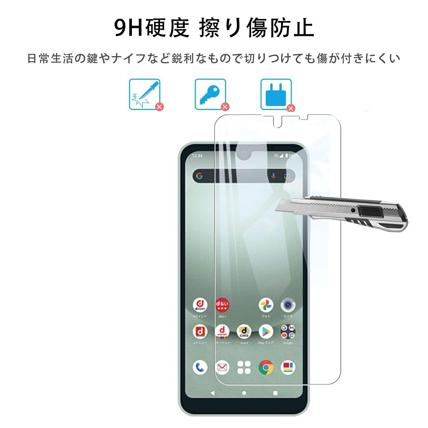 �б� AQUOS wish 3 �Ѥ� ���饹�ե�����1�祬�饹�ե����+1��TPU ���ꥳ�� ��������AQUOS wish 3 SH-53D �վ��ݸ�ե���� ��Ʃ��Ψ ��ˢ���� �����ɻ� AQUOS wish 3 ���ꥢ ���ꥳ�� Ʃ�� TPU ������ ��ɻ� �����ɻ� �׷�ۼ�(AQUOS wish 3)