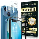 Boesklenn iPhone13 ガラスフィルム (2枚)+ iPhone 13 カメラフィルム(2枚)【旭硝子素材製 - 4枚入り】iphone 13 フ...