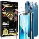 iPhone13 ガラスフィルム (2枚)+ iPhone 13 カメラフィルム(2枚) 【日本旭硝子製/ガイド枠付き】 硬度9H 耐衝撃 高透過率 自動吸着 ...