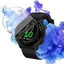 対応 GARMIN ForeAthlete 55 ガラスフィルム 3枚 保護フィルム 【3枚セット 日本旭硝子製】 対応 ガーミン ForeAthlete 55 フィルム 強化ガラス 液晶 保護フィルム カバー 硬度9H 耐衝撃 3D Touch対応 高感度タッチ 指紋防止 撥油性 疎水性 自動吸着 気泡ゼロ 貼り付け簡(2)