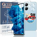 対応 Libero 5G IV ガラスフィルム 2枚 + カメラフィルム2枚 【4枚セット 日本旭硝子製】対応 ZTE Libero 5G IV A302ZT ...
