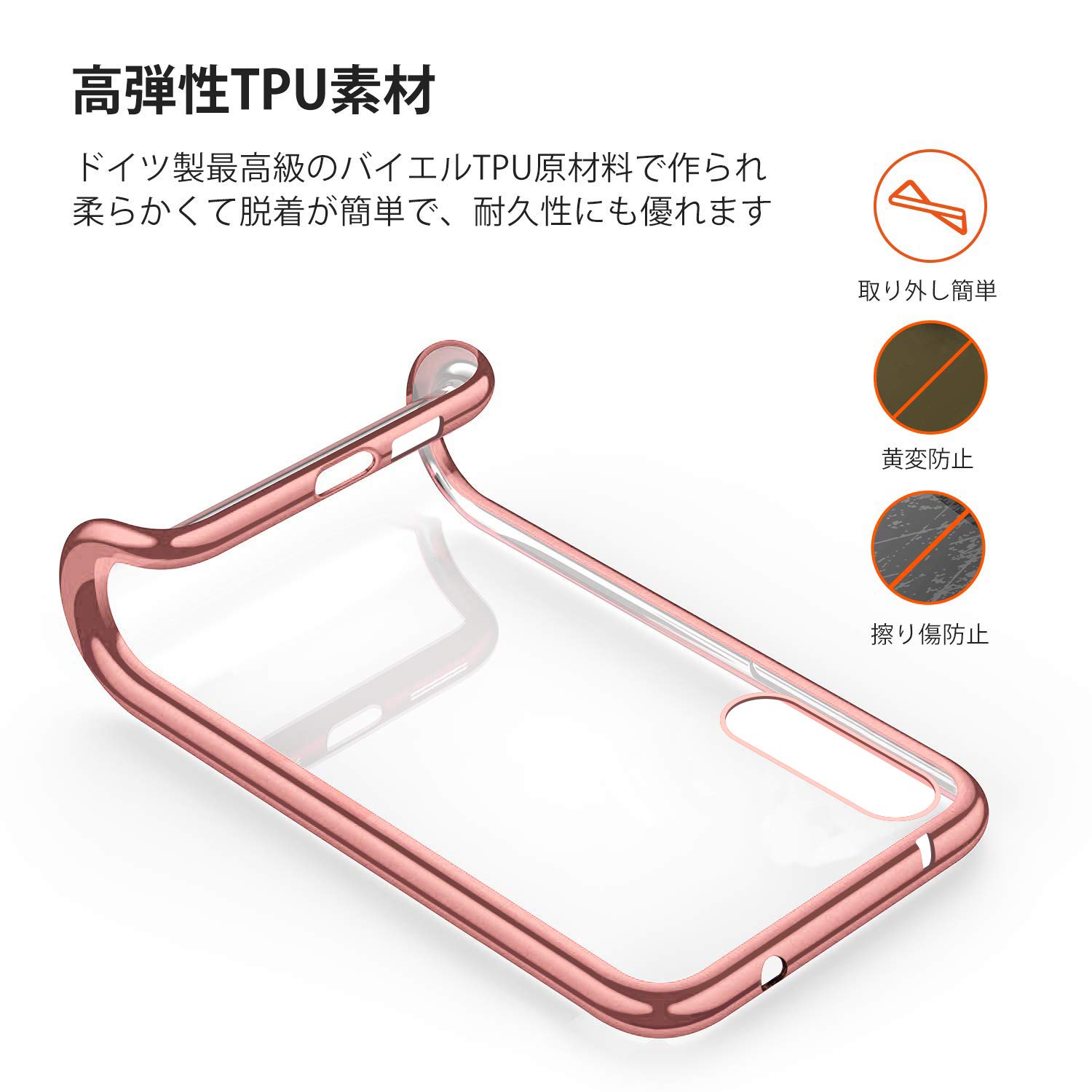 Galaxy A41 ケース クリア スリム tpu シリコン SC-41A SCV48 カバー 透明 薄型 耐...
