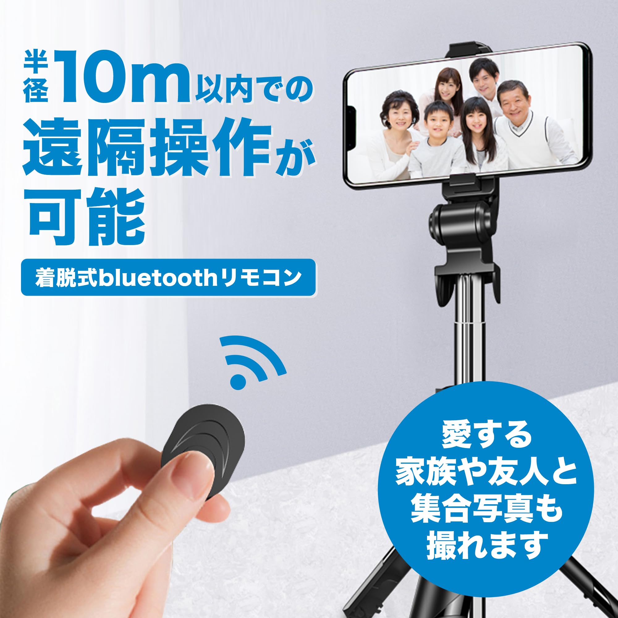 ActyGo bluetooth自撮り棒 100cm 7段階伸縮 三脚一脚兼用 360°回転 iphone android...