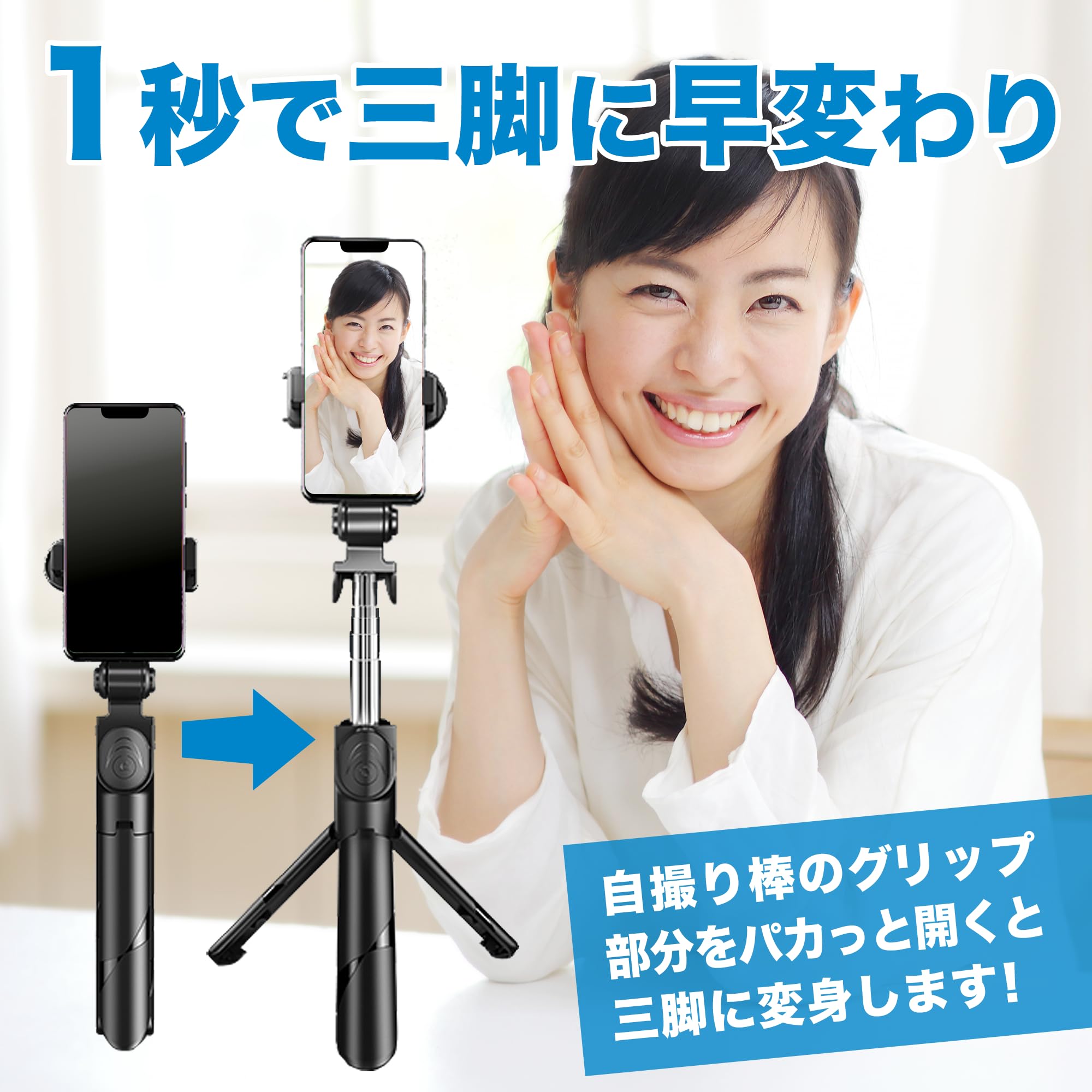 ActyGo bluetooth自撮り棒 100cm 7段階伸縮 三脚一脚兼用 360°回転 iphone android...