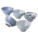 西海陶器(Saikaitoki) 有田焼 清秀窯 お茶碗 飯碗 直径約12cm 5柄 古染絵変り 食器セット 茶碗 セット おちゃわん 青 白 和柄 ごはんお茶...