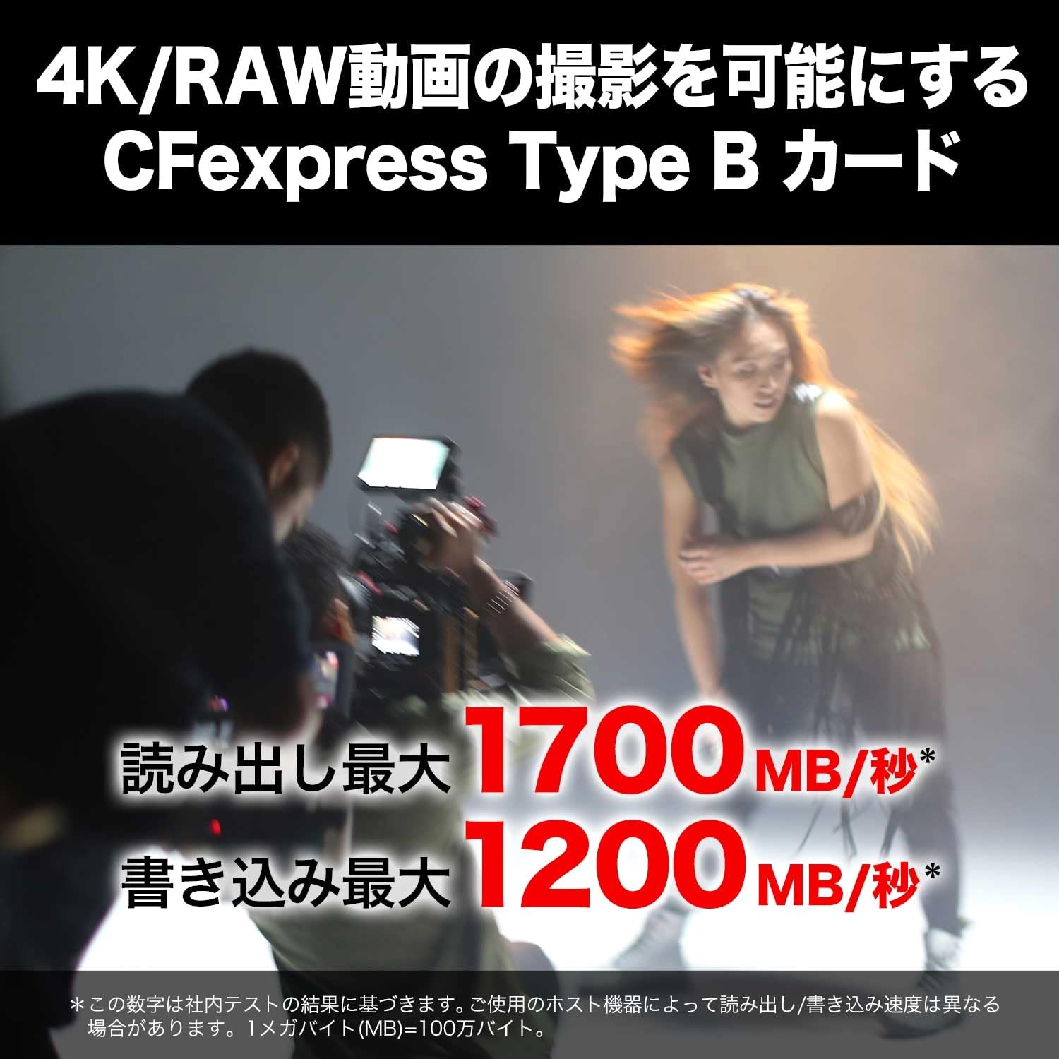 【 サンディスク 】 CFexpress Type B 128GB 最大読取り速度 1700MB/秒 SanDisk Ex...