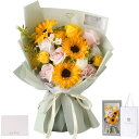 Fiorifiore ソープフラワー 卒業式 ブーケ ひまわり 誕生日プレゼント 花 母の日 父の日 敬老の日 ひな菊 バラ 女性 人気 花束 退職 造花 送別 インテリア (wf)