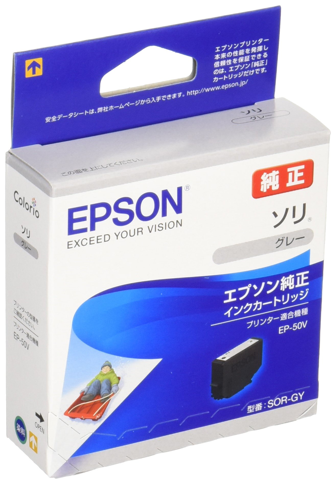 エプソン 純正 インクカートリッジ ソリ SOR-GY グレー