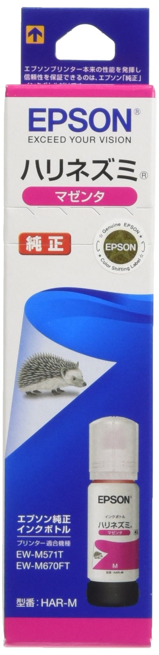 乐天商城 - エプソン 純正 インクボトル ハリネズミ HAR-M マゼンタ