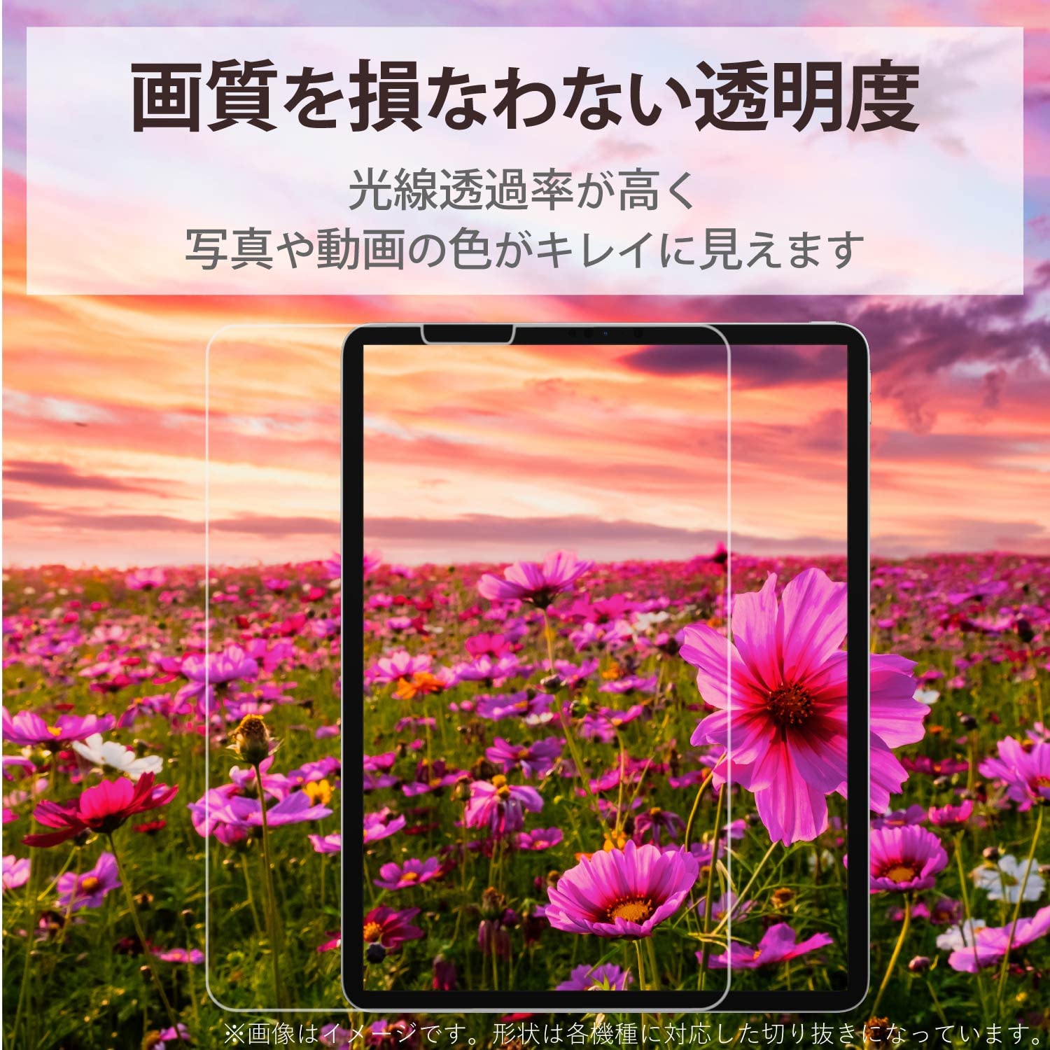 エレコム iPad 10.2 第9/8/7世代 (2021/2020/2019年) iPad 10.5 第3/1世代 (2019/2017年) ガラスフィルム 画面カバー率99% ガイドフレーム付 TBWA19RFLGGJ