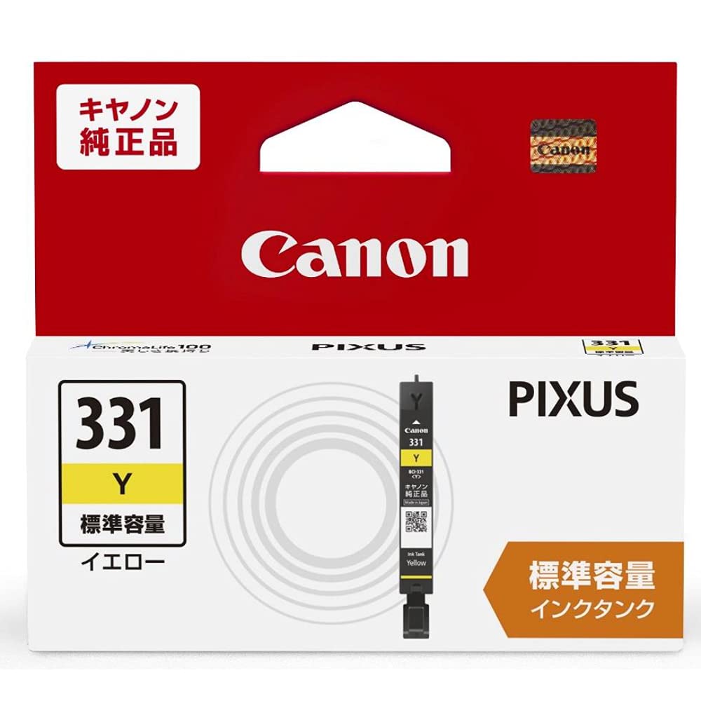 Canon キヤノン 純正 インクカートリッジ BCI-331Y イエロー 標準容量 小