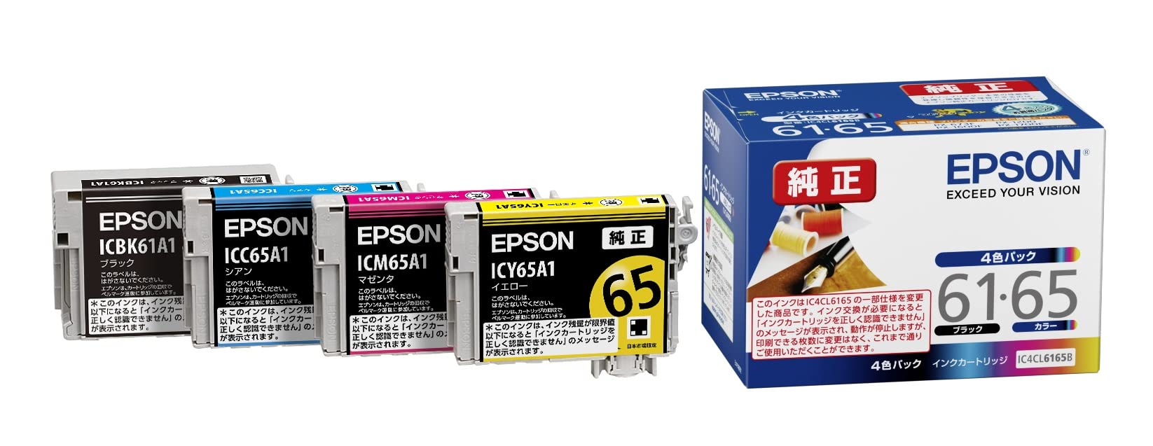 エプソン 純正 インクカートリッジ ペン・糸 IC4CL6165B 4色パック
