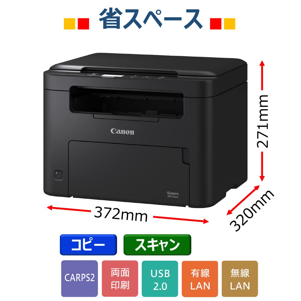 ����Υ� A4 ��Υ����졼���ӡ���ץ��ʣ�絡 Satera MF272dw(̵����ͭ��LAN/ξ�̰���/29PPM)