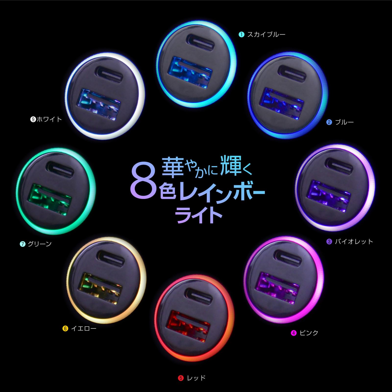 カシムラ 車内の充電ポートを増設/鮮やかに輝くイルミライト搭載 USBハブ USB-A 充...